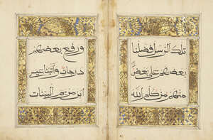 
	
		Juz 3 of a Qur'an, China, late 17th century, 55ff., with 5ll. of black Muhaqqaq script...
