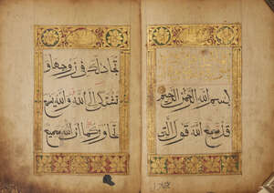
	
		Juz 28 of a Chinese Qur'an, China, 19th century, Surah al-Mujādilah (58), v.1 to surah...