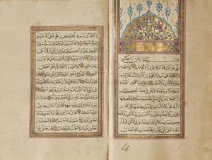
	
		An Ottoman collection of prayers, including Al-Jazulis Dala'il Al-Khayrat, Turkey, late...