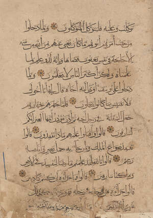 
	
		A large Qur'an section, Iran, 14th century, 14ff., Arabic manuscript on paper, comprising...