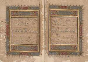 
	
		Juz XXVI of a Sultanate Qur'an, India, 15th-16th century, 25ff., Arabic manuscript on...