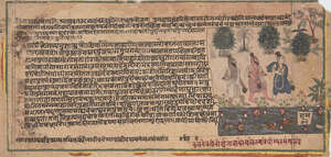 
	
		An illustrated double-sided folio from the Bhagavata Purana: The Pandava brothers in...