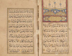 An Ottoman prayer book, Turkey, 19th century, 30ff., Arabic manuscript on paper, with 9ll. of neat black naskh per page, gold outer rule, gold rosettes, contai