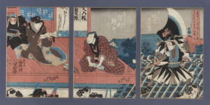 
	
		Utagawa Kunisada, Japanese 1786-1864, Act XI of The Storehouse of Loyal Retainers (