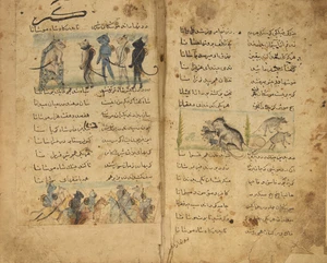 Amir Khushro : the Tale of Four Derwishes (Qissa Chahar Dervish), and a copy of the 14th-century...