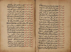 
	
		A manuscript with the names of God, possibly on jurispridence, East Africa, 19th century,...