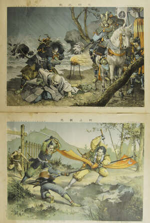 
	
		A collection of 20th century Japanese prints depicting historical battles, published by...