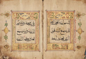 
	
		Juz 28 of a Qur'an, China, 17th century, 57ff., with 5ll. of black Muhaqqaq script per...