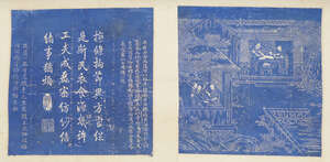 
	
		THE FOLLOWING LOTS (249 - 291) form part of a collection assembled by a couple who lived...