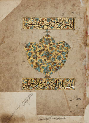 
	
		A large Quran section, Caucasus, probably Dagestan, 19th century,
		Including Quran...