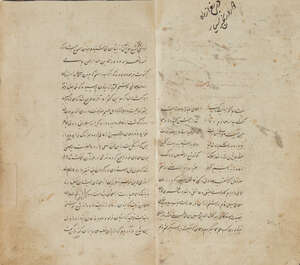 
	
		A work on enigmas and riddles by Sadiq Rutni, Persia, copied in Rajab 964 AH/ April 1557...