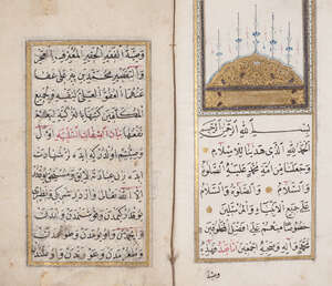Muhammad bin Pir Ali al-Birkawi (d. 1573): Kitab al-wasiyya fi ilm al-aqaid al-islamiyya, On Islamic doctrine, Ottoman Turkey, 19th century, manuscript on pape