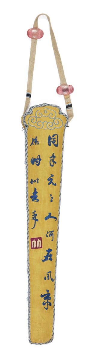 
	
		A Chinese silk embroidered fan case, late 19th century, inscribed to front and reverse,...