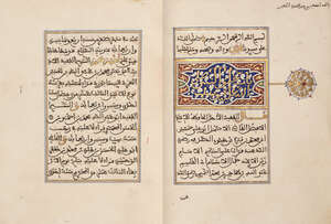 
	
		Al-Shama'il Al-Nabawiyya, Morocco, 19th century, on Hadith, sayings and traditions...