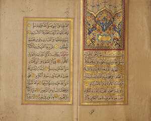 
	
		An Ottoman collection of prayers, copied by Uthman bin Abu Bakr al-Tuqati known as Hajj...