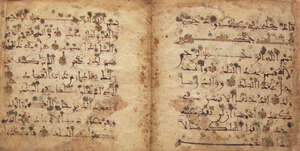 A Qur'an section, North Africa, 13th century, Qur'an LIV, sura al-qamar, middle of v.17 to. Qur'an XCII, sura al-layl, v.11, Arabic manuscript on v