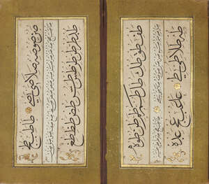 
	
		An album of calligraphic excercises (Wasli), signed Mehmet-i-Shehri (d. 1740), Ottoman...