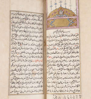 Ibrahim bin Muhammad bin Ibrahim al-Halabi (d. 1549 AD): Multaqa al-Abhar, Ottoman Turkey, 17th/18th century, Islamic jurisprudence, 231ff. Arabic manuscript o