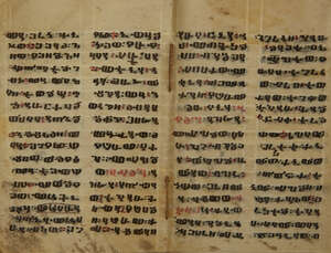 
	
		An Ethiopic religious text, Ethiopia, first half 19th century, 103ff., in Ge'ez on...