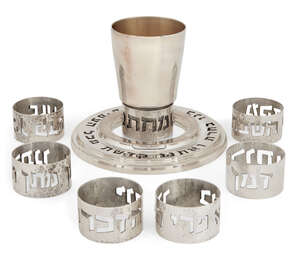 
	
		A limited edition silver Kiddush cup and stand, understood to be signed in Hebrew...