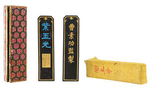 
	
		A pair of Chinese ink sticks, Qing dynasty, gilt decorated, with Cao Sugong jian zhi, zi...