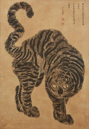 
	
		Korean School, 18th/19th century, ink on paper, Ferocious Tiger, inscribed with tale of...