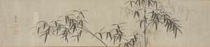 
	
		19th century Chinese School, ink on paper, handscroll, study of bamboo, with two red...