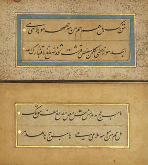 
	
		An album of calligraphic excercises (Wasli), Ottoman Turkey, 18th century, Arabic...