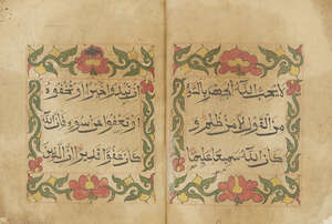 
	
		A Qur'an juz, Qing China, late 18th century, 50ff, with 5ll. of bold black Rayhani style...