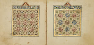 
	
		A North African collection of prayers, copied by Muhammed, bin Abd al-Hamin bin Hamdun...