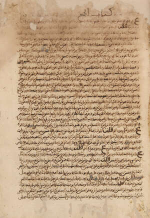 
	
		Kitab al-Hajj, Morocco, circa 18th century, 88ff., Arabic manuscript on paper, 25ll. of...