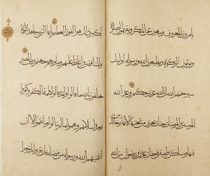 
	
		Juz 10 of a a large Quran, Persia, circa 1300, in its original binding, Arabic manuscript...