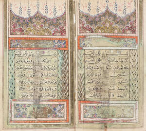 A Quran, Ottoman Turkey or Provinces, mid to late 19th century, 299ff., Arabic manuscript on paper, with 15ll. of neat black naskh within gold outer rule, gold