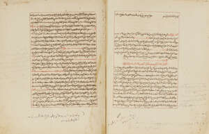 
	
		A Maghrebi text, North Africa or Spain, dated 1281AH/1864AD, 15ff., Arabic manuscript on...