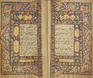
	
		Nur Al-Din 'Abd Al-Rahman Jami (d.1492 AD): Layla wa Majnun, Kashmir, North India, circa...
