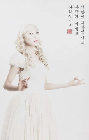 
	
		Dorothy Yoon, 
		South Korean b.1976-
		 
		Cinderella, 2005;
		digital c-print on wove,...