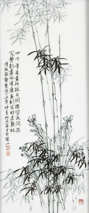 A Chinese porcelain rectangular plaque
20th century
Painted with bamboo issuing from a rocky...