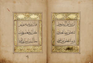 
	
		Juz 4 of a Chinese qur'an, China, late 16th century, 53ff., 5ll. of black Rayhani script...