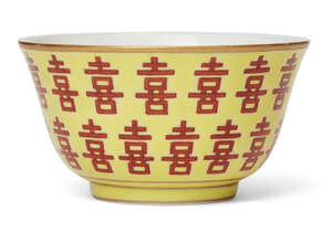 
	
		A Chinese yellow ground 'xi' tea bowl, Republic period, the deeply potted bowl with short...