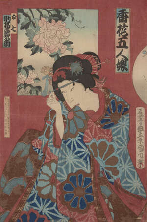 
	
		Toyohara Kunichika, Japanese 1835-1900, Five Daughters of Flowers and Incense, 1884,...