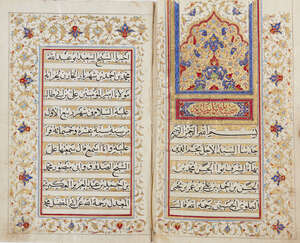 
	
		Ali bin Al-Husayn, Imam Al-Sajjad (d. 712AD): Al-Sahifa Al-Kamila al-Sajjadia, signed...