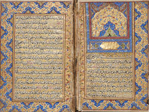 
	
		Muhammad Baqir bin muhammad Taqi Majlisi (d. 1698AD): Zad al-Ma'ad, signed Ibn Muhammad...