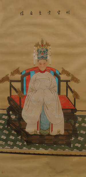 
	
		A pair of Chinese paintings of Ming style Ancestor Portraits, 20th century, of a seated...