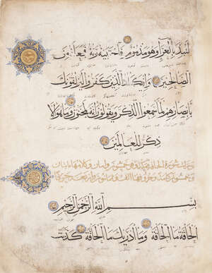 
	
		A Seljuk qur'an section, Iran, 12-13th century with some later illumination,  Arabic...