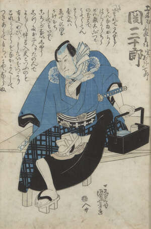 
	
		Utagawa Kuniyoshi, Japanese 1797-1861, three woodblock prints in colours, depicting...
