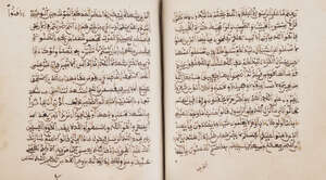 A complete North African Qur'an, copied by Ibrahim ibn Ahmed, probably Morrocco, dated  1282AH/1865AD, Arabic manuscript on paper, 334ff. with 13ll. of sep