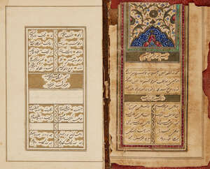 
	
		Muhammad Baha al-Din al-Amili (d. 1621 AD): Nan va Halva (Breads and Sweets), Qajar Iran,...