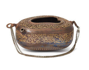 
	
		A large damascened pierced steel kashkul, Afghanistan, 20th century, of typical form,...