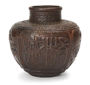A Chinese moulded orange peel vase
Qing dynasty, 18th/19th century
Of globular form with broad...