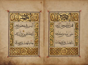 
	
		Juz 24 of a Qur'an, China, 17th century, 52ff. Arabic manuscript on paper, with 5ll. of...
